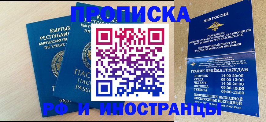 пропишу в квартире в Самарской области